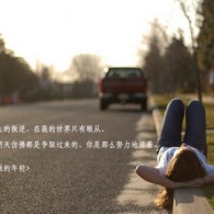 word表格中大片空白
